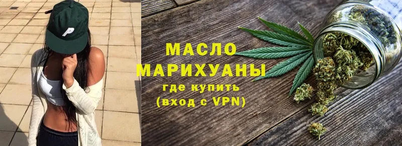 где можно купить наркотик  ссылка на мегу сайт  ТГК Wax  Куса 